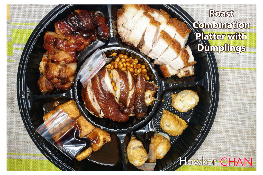 Roast Combination Platter with Dumplings by Hawker Chan