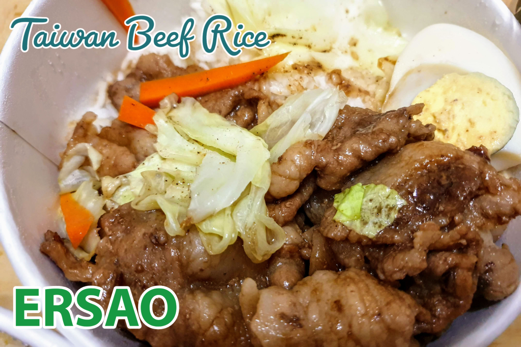 Taiwan Beef Rice by Ersao