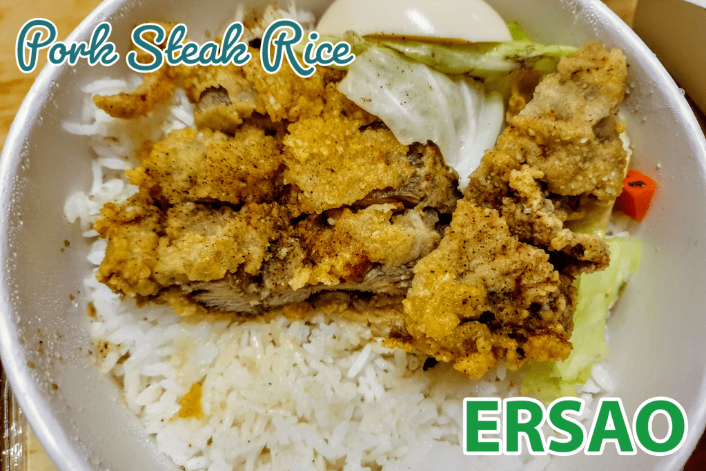 Pork Steak Rice by Ersao
