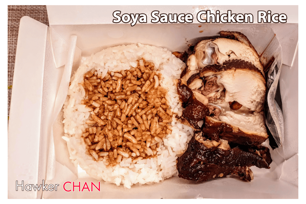 Soya Sauce Chicken Rice by Hawker Chan